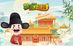 《梦幻花园》春日游园会落地深圳 来宫廷风快闪店打卡吧