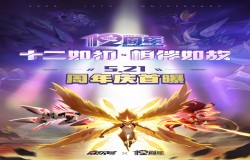看点大爆料！《赛尔号》IP十二周年庆剧透预警
