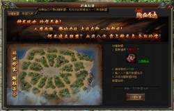 《热血合击》全新玩法上线，神龙岛玩法详解！