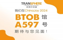 锁定ChinaJoy BTOB馆A597展位！全球语言专家-舜禹环球通确认参展！