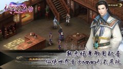     热血江湖手游枪客怎么转职 枪客转职攻略