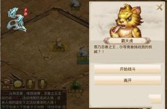     石器时代手游武器选择推荐 武器怎么选择