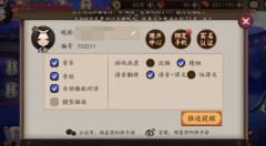     天龙八部手游快速赚钱攻略