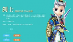     三国群英传手游魏国武将阵容推荐