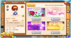     阴阳师手游新手怎么选御魂 御魂选择技巧及御