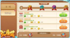     诛仙手游染尽春夏秋冬 时装染色指南