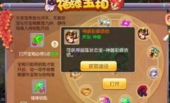     我的王朝手游新手怎么玩？我的王朝新手入门