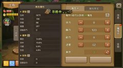     中国惊奇先生手游影漫游开启联动模式