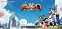     弹弹堂手游离婚方法费用详解