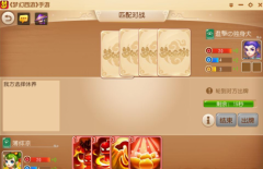     五一“即点即玩”大手游攻略扒出“全民点游