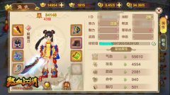     手游VIP多少钱 VIP等级价格介绍