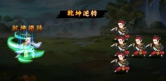 《真江湖HD》九阳教主来战江湖 王者擂台开启巅