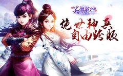     仙境传说RO手游铁匠无限大地之击方法详解