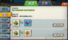     天龙八部手游服务器注册上限解决办法