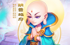     不思议迷宫热腾腾的包子获得方法介绍
