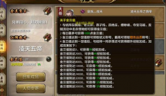     龙之谷手游龙器获取攻略 龙器怎么获得