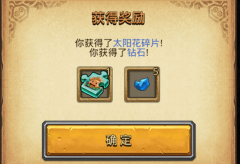     部落冲突夜世界怎么防强推 新版本防御阵型攻