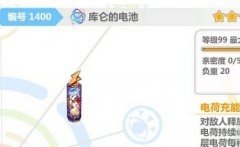     弹弹堂手游火枪雏龙技能介绍 火枪雏龙攻略