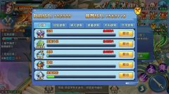一键强化 《紫青双剑》提升战力秘籍一览！