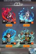 《秦时明月》迎6月20日全新版本，新“秦”时代