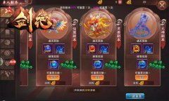 冰河游戏《剑绝》攻略：灵兽副本怎样通关