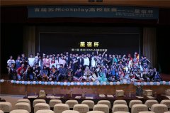 【攻略】《熹妃Q传》亮相各高校漫展 ACG联动强势