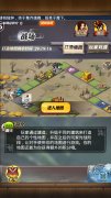 天梯排位跨服厮杀《秦时明月》终极战场等你称