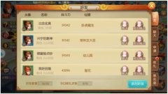 成圣路上有捷径 新手玩转大圣归来手册