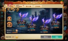 冰河游戏《古剑绝学》攻略：决战青云怎么玩