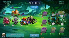 对抗寒域麒麟《达尔文进化岛》夏日盛典来袭