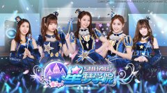 SNH48正版授权手游《星梦学院》评测：AR妹纸羞羞 