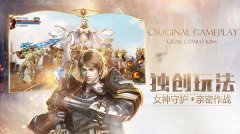 镇魔曲手游灵兽获取方法汇总
