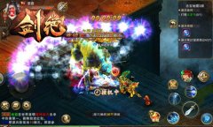 变身大咖降临 冰河游戏《剑绝》筑基符文揭秘