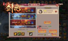 冰河游戏《剑绝》攻略：跨服组队副本怎么玩