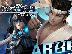 SEGA正版授权卡牌手游《次元召唤师》震撼首曝