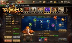 冰河《百将传说》攻略：天星降临玩法怎么玩