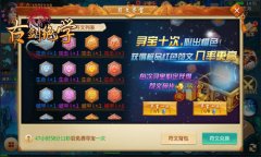 冰河《剑绝》攻略：争霸天下玩法怎么玩