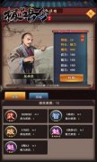 冰河《极品县令》攻略：怎样升级门客