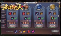 冰河《剑指九天》攻略：燕京之战副本怎么玩