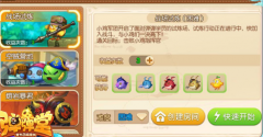 白发魔女传手游装备怎么改造 怎么强化 装备攻略