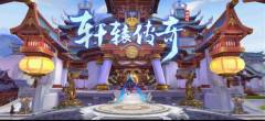 梦幻西游手游神器任务轩辕丘之祸简单通关技巧