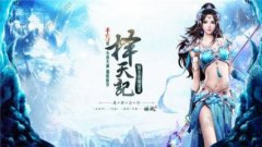 御龙在天手游天命精魄如何获得 天命精魄获取方