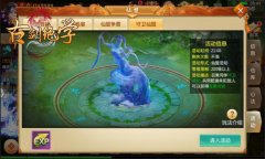 冰河《古剑绝学》攻略：守卫仙盟怎么玩