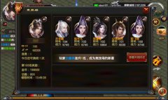 优戏网《剑雨传说》攻略：竞技场玩法怎么玩
