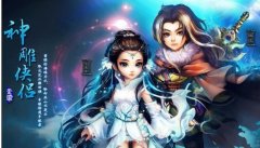 梦幻西游手游球类高手简单难度通关攻略