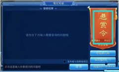 阿瓦隆之王金币速刷攻略 金币怎么刷