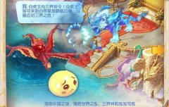 寻仙手游熔炼值查看攻略 熔炼值在哪看