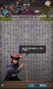冰河《极品县令》攻略：校场玩法怎么玩