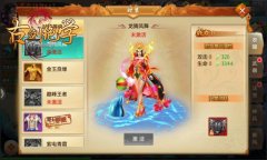 冰河《古剑绝学》攻略：时装玩法怎么玩