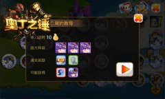 优戏网《奥丁之锤》攻略：支线任务怎样完成